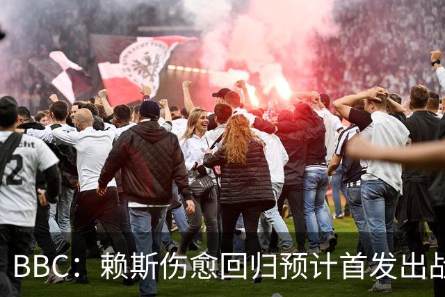 BBC：赖斯伤愈回归预计首发出战民主刚果，英格兰右后卫人选待定